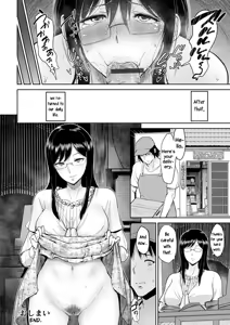 Page 20 of Matsubara-san to Onsen de | Hot springs trip with Matsubara-san - preview thumbnail