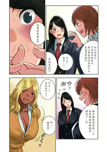 Page 14 of Hamekurabe ~Dono Kareshi no Chinpo ga Osuki?~ - preview thumbnail
