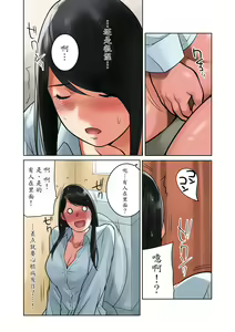 Page 58 of Hamekurabe ~Dono Kareshi no Chinpo ga Osuki?~ - preview thumbnail