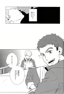Page 11 of Daydream - preview thumbnail