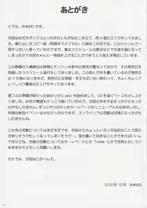 Page 28 of MP - preview thumbnail