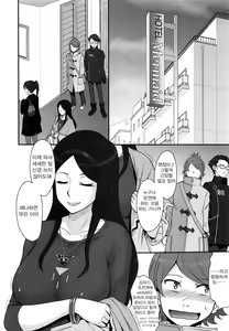 Page 3 of Okaltic 69 - preview thumbnail