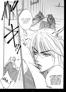 Page 4 of Gekkoh - preview thumbnail
