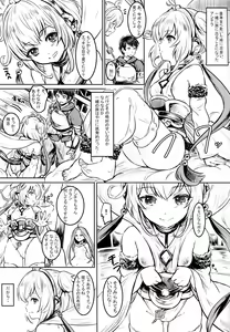 Page 3 of Un-chirarizm - preview thumbnail