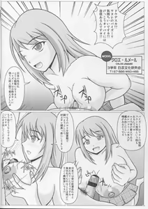 Page 19 of Elena's Shutter Chance!! - preview thumbnail