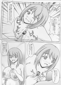 Page 20 of Elena's Shutter Chance!! - preview thumbnail