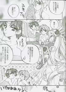 Page 16 of LOVE&JOY - preview thumbnail