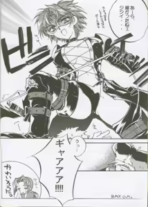 Page 31 of LOVE&JOY - preview thumbnail