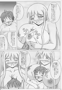 Page 27 of Pai ☆ Mate 2 - preview thumbnail