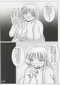 Page 39 of Pai ☆ Mate 2 - preview thumbnail