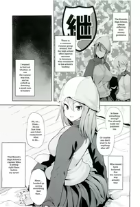 Page 3 of Daijina Koto wa Koko ni Tsumatteiru | Where You Find The Important Things - preview thumbnail