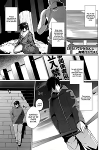 Omoide Kamikakushi — hentai manga cover on Fhentai