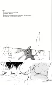 Page 22 of Kagami no Nai Heya | A Room without a Mirror - preview thumbnail