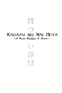 Page 6 of Kagami no Nai Heya | A Room without a Mirror - preview thumbnail