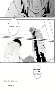 Page 78 of Kagami no Nai Heya | A Room without a Mirror - preview thumbnail