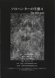 Page 50 of Solo Hunter no Seitai 4 The Fifth Part - preview thumbnail