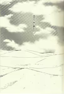 Page 3 of Kazoku no Shouzou | A Family's Portrait - preview thumbnail