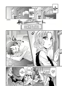 Page 43 of Mitsugetsu Honey Ch. 0-6 (decensored) - preview thumbnail