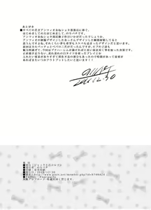 Page 24 of Anzio-ryuu 4-shu no Onee-chan Sakusen - preview thumbnail