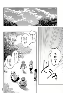 Page 28 of Oji-san to Asobo - preview thumbnail