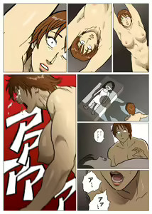 Page 21 of Mousou Tokusatsu Series: Ultra Madam 9 - preview thumbnail