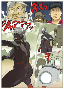 Page 24 of Mousou Tokusatsu Series: Ultra Madam 9 - preview thumbnail