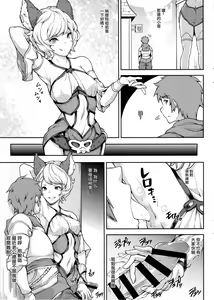 Page 3 of GRAMOB - preview thumbnail
