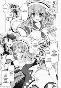 Page 4 of Hantakko 9 | 헌터소녀9 - preview thumbnail
