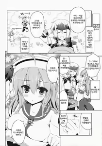 Page 5 of Hantakko 9 | 헌터소녀9 - preview thumbnail
