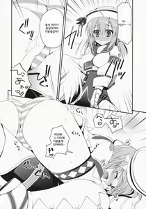 Page 9 of Hantakko 9 | 헌터소녀9 - preview thumbnail
