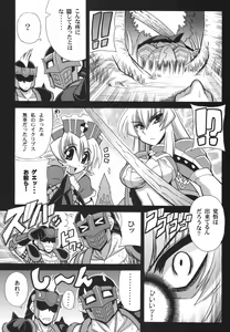 Page 18 of G kyu Jigoku 2nd ~Bakuen no Shimai~ - preview thumbnail