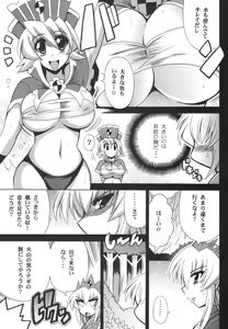 Page 4 of G kyu Jigoku 2nd ~Bakuen no Shimai~ - preview thumbnail