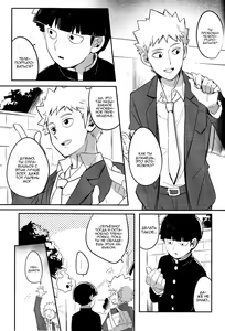 Page 5 of Moment Ring | Круг мгновений - preview thumbnail