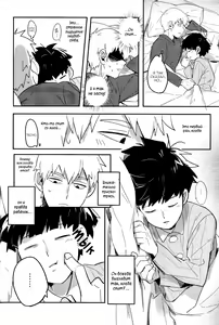 Page 10 of Moment Ring | Круг мгновений - preview thumbnail