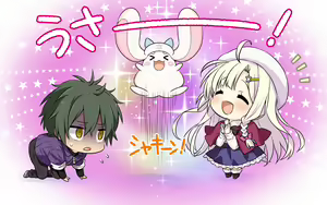 Page 479 of AstralAir no Shiroki Towa Finale -Shiroki Hoshi no Yume- - preview thumbnail