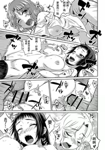 Page 20 of One Night Hour - preview thumbnail