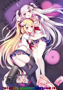 Page 16 of Yuri Tea Party - preview thumbnail