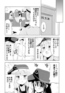 Page 20 of HibiAka ni H na Oshioki - preview thumbnail