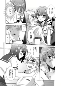 Page 107 of Web Manga Bangaichi Vol. 1 - preview thumbnail