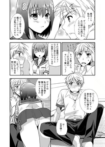 Page 108 of Web Manga Bangaichi Vol. 1 - preview thumbnail