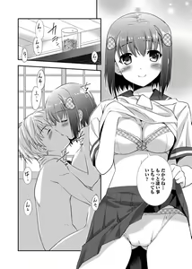 Page 112 of Web Manga Bangaichi Vol. 1 - preview thumbnail