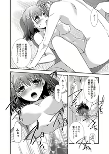Page 118 of Web Manga Bangaichi Vol. 1 - preview thumbnail