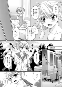 Page 128 of Web Manga Bangaichi Vol. 1 - preview thumbnail