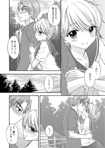 Page 130 of Web Manga Bangaichi Vol. 1 - preview thumbnail