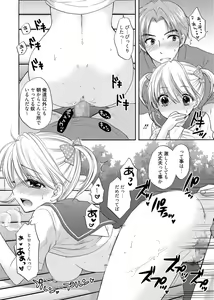 Page 136 of Web Manga Bangaichi Vol. 1 - preview thumbnail