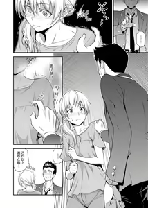 Page 50 of Web Manga Bangaichi Vol. 1 - preview thumbnail