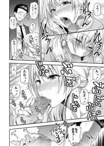 Page 56 of Web Manga Bangaichi Vol. 1 - preview thumbnail