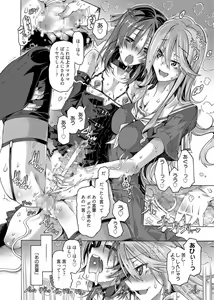 Page 6 of Web Manga Bangaichi Vol. 1 - preview thumbnail
