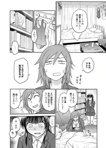 Page 86 of Web Manga Bangaichi Vol. 1 - preview thumbnail