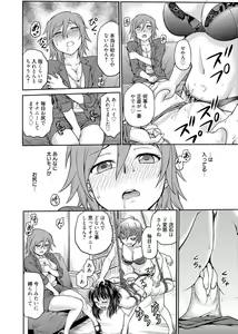 Page 96 of Web Manga Bangaichi Vol. 1 - preview thumbnail